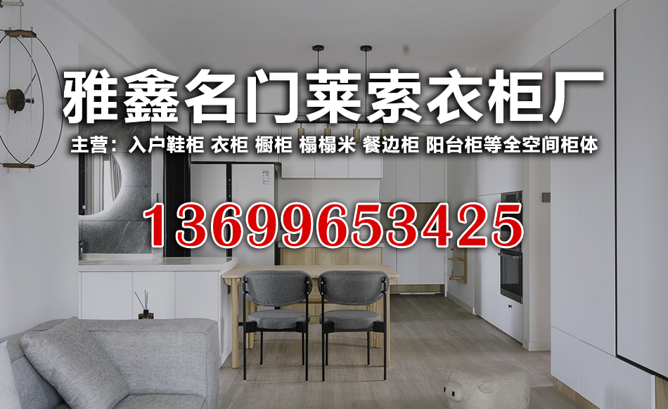 欧莱索北海线上分站